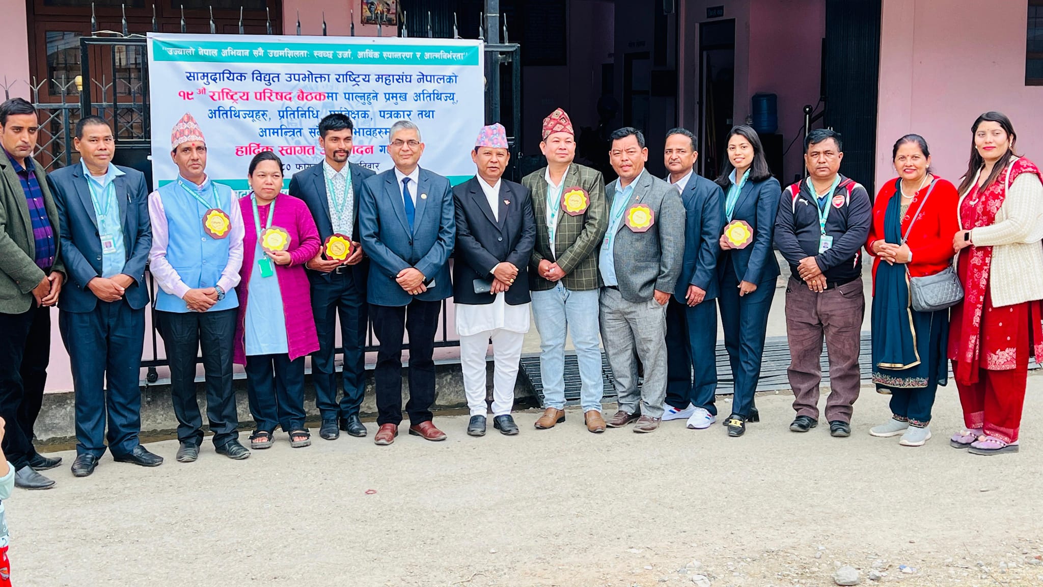 सामुदायिक  बिधुत उपभोक्ता  राष्ट्रिय  महासंघ  नेपाल को १९ औं  राष्ट्रिय परिषद  बैठक  सामुदायिक  बिधुत उपभोक्ता  राष्ट्रिय महासंघ  नेपाल  लुम्बिनी  प्रदेशको कार्यालय  तथा  प्रगतिनगर सामुदायिक  बिधुत सहकारी  संस्था  लि को प्रधान  कार्यालय  बुटवल  उप महानगर  पालिका  वडा  न ११ प्रगतिनगरमा  सम्पन्न भयो ।  कार्यक्रममा  सामुदायिक  बिधुत उपभोक्ता  राष्ट्रिय  महासंघ  आवद्ध  करिब  ३०० संस्था को सहभागीतामा १२ बुदे  बुटवल  घोषणा पत्र  जारी  गरेको  छ । कार्यक्रममा लुम्बिनी  प्रदेश भौतिक  तथा  पुर्भाधार बिकास  मन्त्री  माननीय  धर्म बहादुर  चौधरी को प्रमुख  आतिथ्यता तथा नेपाल  बिधुत प्राधिकरणका उप निर्देशक  मनोज  सिलवाल विशेष आतिथ्य ता  रहेको थियो  । साथै देशभरका सामुदायिक बिधुत संस्था हरु मध्य बाट प्रगतिनगर सामुदायिक बिधुत सहकारी संस्था उत्कृष्ट भइ सम्मानित भएको छ।